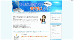 Desktop Screenshot of pcmamoru.com